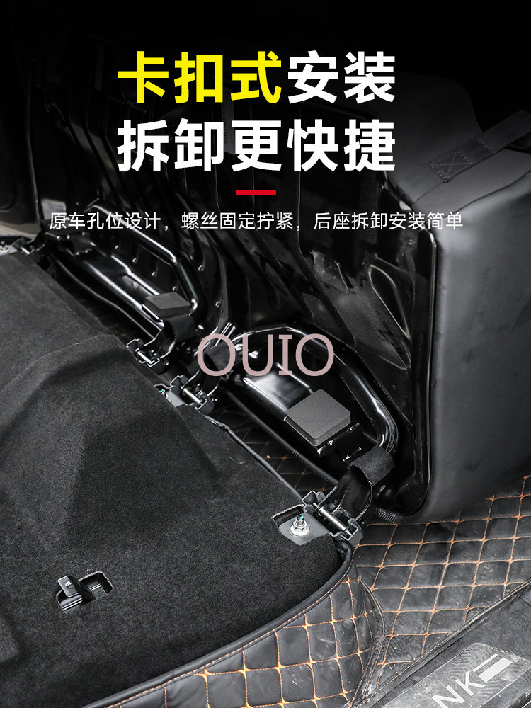 OUIO Voor Tank 400 Achterbank  - Car Accessories For Camping recensie en prijs